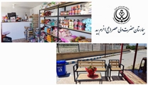 گامی دیگر در جهت تحول در خدمات رفاهی پرسنل